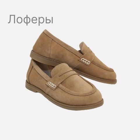 Туфли на каблуках из натуральной кожи - элегантное дополнение образов