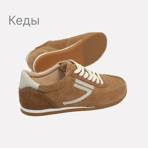 Женские лоферы из натуральной кожи – стиль и комфорт без компромиссов